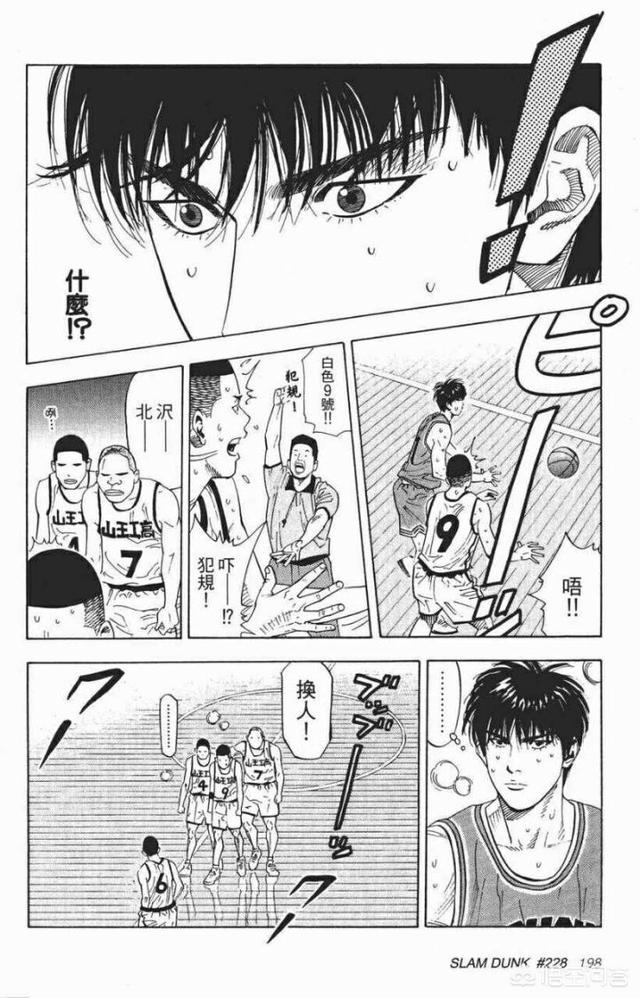 头条问答 灌篮高手 松本稔可以说是全国第一得分手么 我想打篮球了的回答 0赞