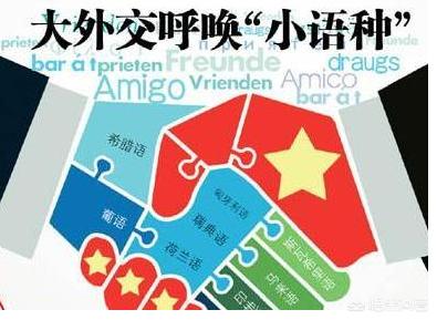 美莱村惨案:高考日语代替英语对未来有什么弊端？