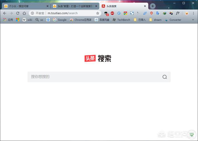头条官宣！打造一个全新搜索引擎,4000亿暴跌后,百度真正的危机来了？