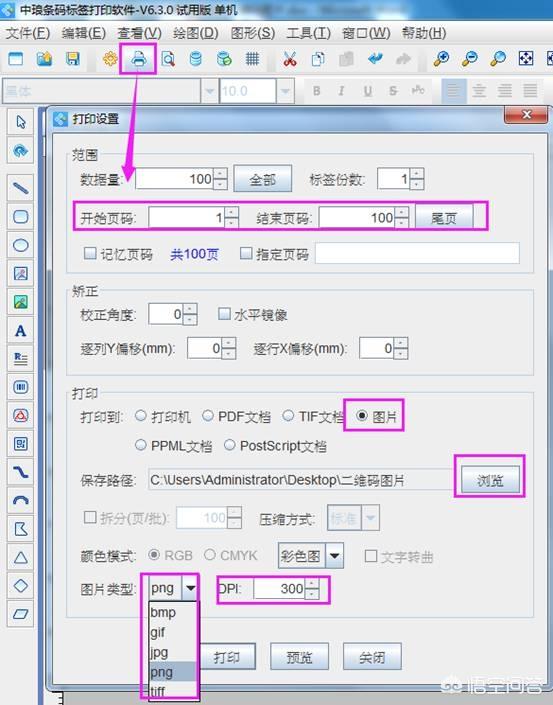 微信二维码矢量生成器:公司的网址怎么做成二维码？