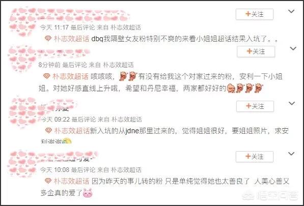 fancy陈亚:twice成员朴志效的颜为何没有引起轰动