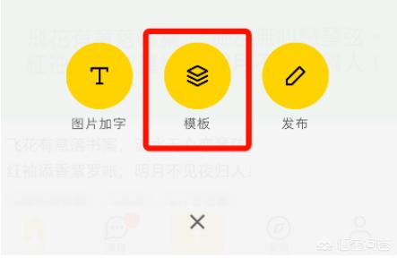 微信给力头像:如何在微信自己的头像上添加文字？