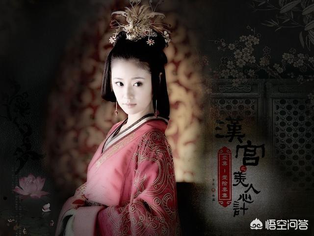 窦漪房:汉武帝的奶奶窦氏为什么能独揽朝政这么久？