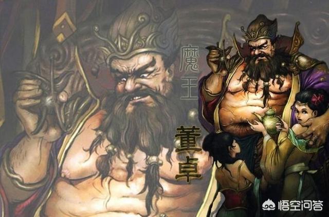 谁才是董卓麾下第一大将,他的结局究竟如何？