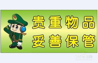 杭州寻狗寻主人:在农村陌生的环境，我还是不想放弃找狗狗，我该怎么找？