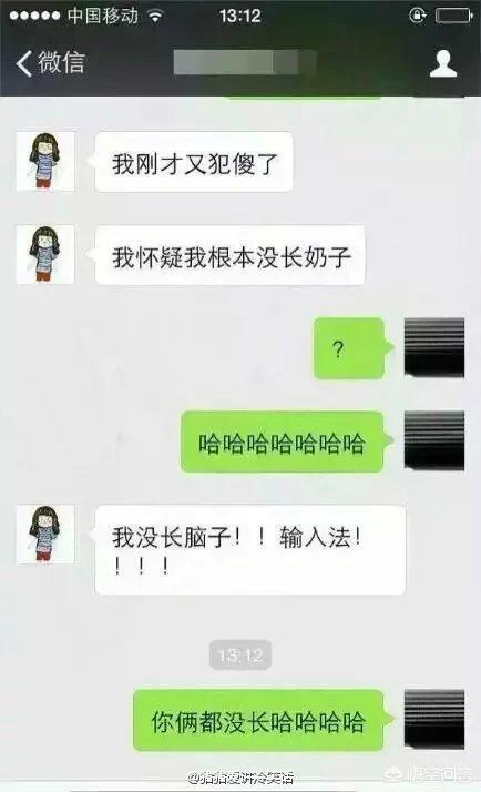 微信<a href=https://maguai.com/list/39-0-0.html target=_blank class=infotextkey><a href=https://maguai.com/list/39-0-0.html target=_blank class=infotextkey>搞笑</a></a>聊天对话段子:你见过哪些<a href=https://maguai.com/list/39-0-0.html target=_blank class=infotextkey><a href=https://maguai.com/list/39-0-0.html target=_blank class=infotextkey>搞笑</a></a>的神对话？