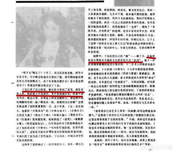 少林小子演员表:少林小子释小龙现状如何？