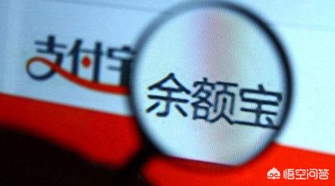 经常用余额宝消费好吗？