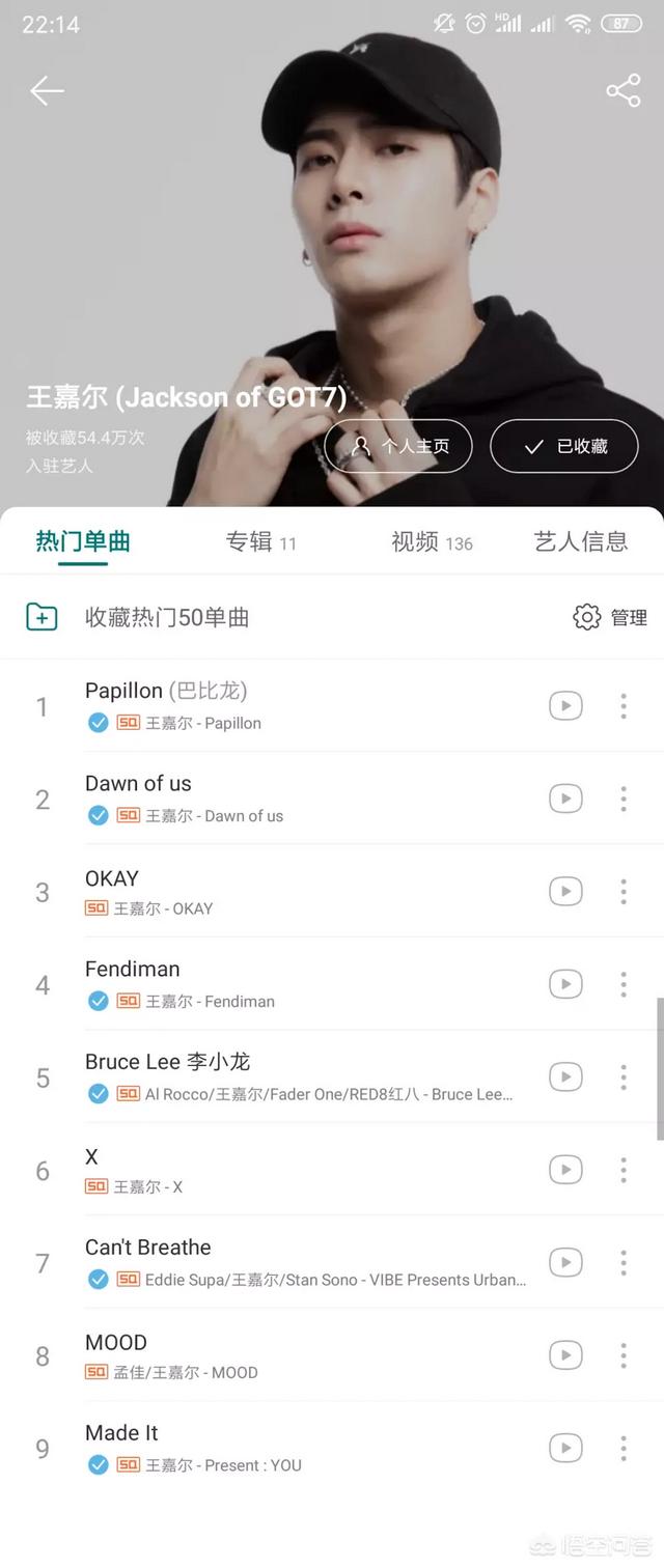 黄榕生:如何评价养鸡YOUNG-G？