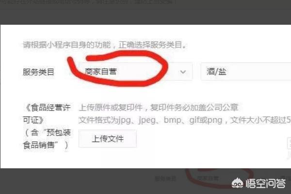 微信小程序后台:微信小程序需不要要后台？