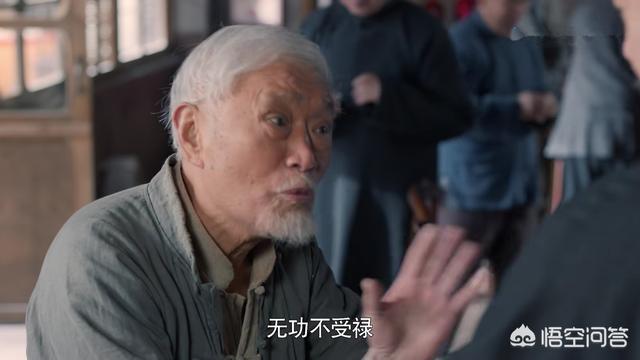 司凤的真实身份是什么:如何评价《老酒馆》中老二两这个角色，他的真实身份是什么？