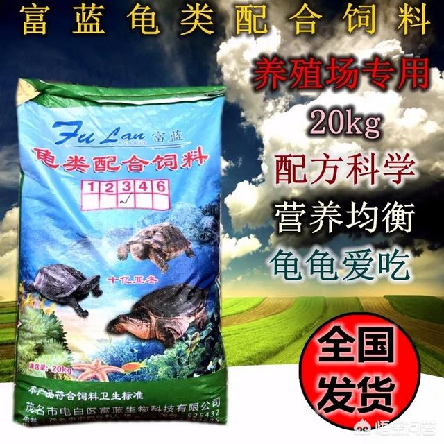 兔粮 品牌:大家，龟粮哪个品牌比较好，大概什么价钱？