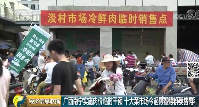 正直爱洁蟹浙江有吗:9月2日猪价：稳中有跌，进入九月后猪价怎么突然不涨了？