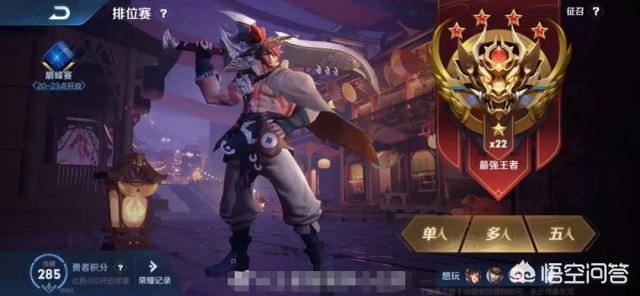 夏侯惇喜提《王者荣耀》S17赛季皮肤,图片已曝光,网友调侃策划姓“郭”？怎么回事？