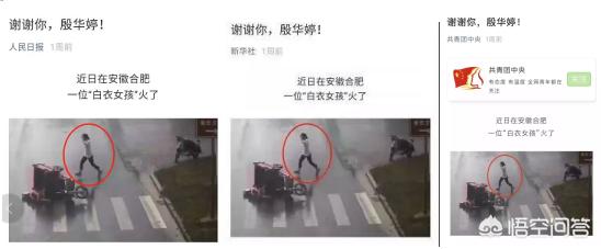 好人纷呈，肥西涌现一大批国家、省、市、县级好人和道德模范，您对哪位印象最深刻？