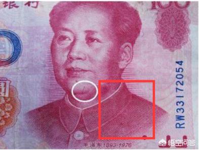 不小心收到假币了怎么办如何鉴别假币