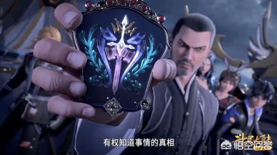 比比蓝:斗罗大陆中比比东那么爱大师，为何不给大师面子放了小舞？