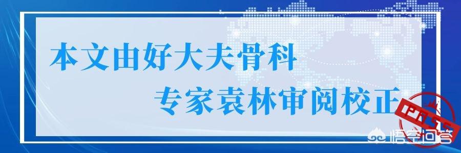 骨包虫骨质破坏图片:为什么说骨髓炎不疼不痒，也要当心癌变，截肢呢？