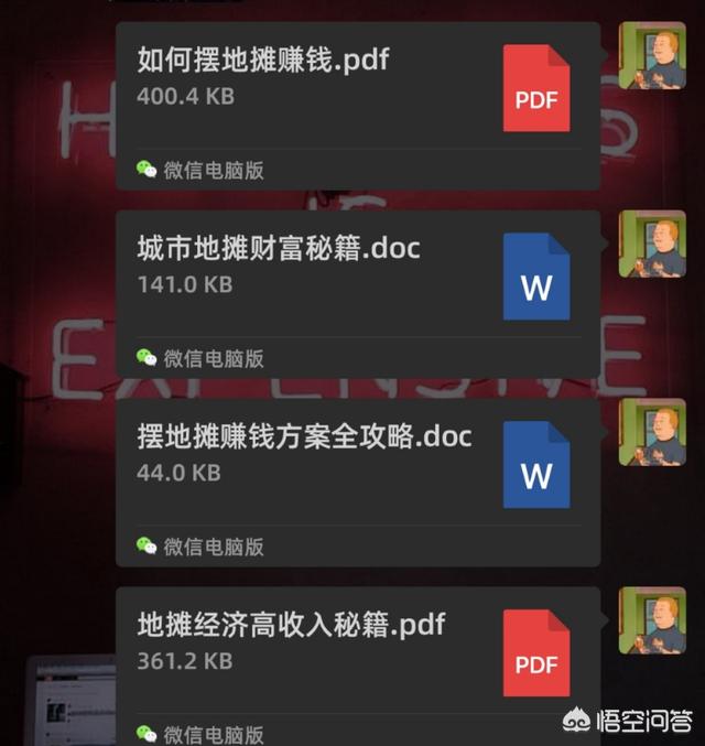 开局摆地摊卖大力:新手摆地摊，要用上哪些<a href=https://maguai.com/list/61-0-0.html target=_blank class=infotextkey>职场</a>技能？