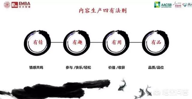 打造ip是什么意思，国风女孩李子柒爆红背后，如何打造IP网红？