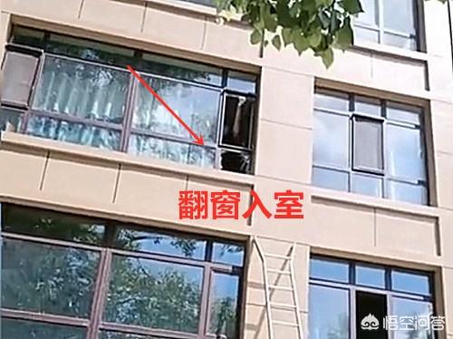 北京大兴杀人案:黑龙江一男子半夜爬梯子入室杀情敌，畏罪潜逃，怎么回事