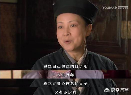 甄嬛传敦亲王:能评论一下《甄嬛传》里的敦亲王福晋是怎样一个人吗？
