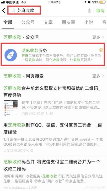 为什么微信能直接生成收钱码，支付宝收钱码要花3元钱买