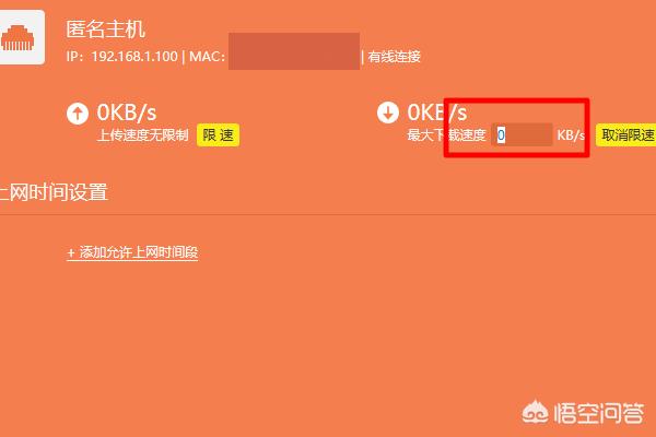 wifi限速,wifi被限速了怎么办？