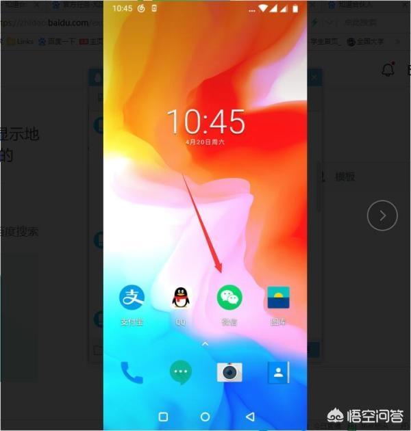 怎样解除微信绑定的app