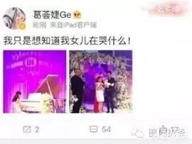 黄奕老公姜凯:娱乐圈有些女星婚史比较丰富