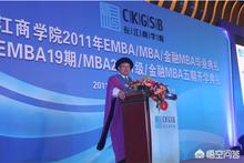 长江商学院是一所怎样的学校？