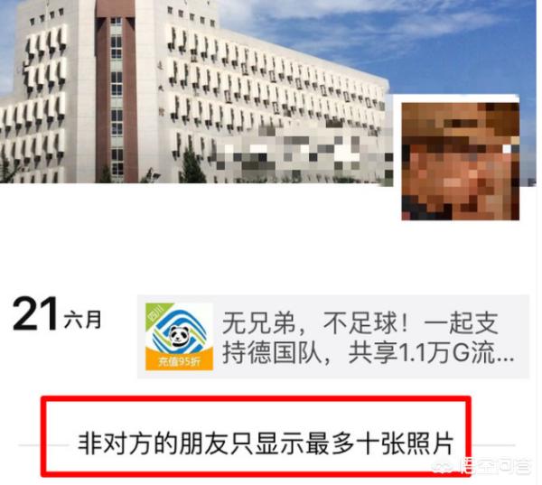 微信如何快速找出并清理删除你的人