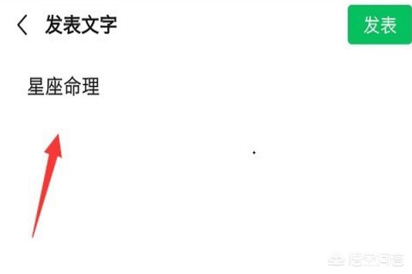 怎样发<a href=https://maguai.com/list/256-0-0.html target=_blank class=infotextkey><a href=https://maguai.com/list/256-0-0.html target=_blank class=infotextkey>朋友圈</a></a>不折叠:微信<a href=https://maguai.com/list/256-0-0.html target=_blank class=infotextkey><a href=https://maguai.com/list/256-0-0.html target=_blank class=infotextkey>朋友圈</a></a>被折叠的解决办法？