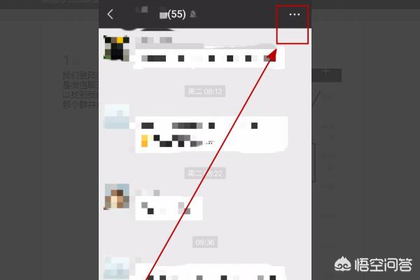 微信如何加群:怎样在自己的<a href=https://maguai.com/personal/ target=_blank class=infotextkey><a href=https://maguai.com/group/ target=_blank class=infotextkey>微信群</a></a>里<a href=https://maguai.com/marketing/1996.html target=_blank class=infotextkey>添加好友</a>入群