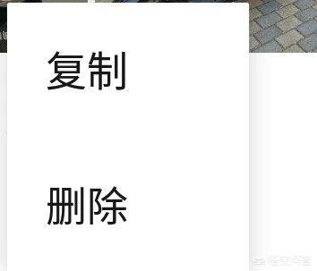 怎么在微信<a href=https://maguai.com/list/256-0-0.html target=_blank class=infotextkey><a href=https://maguai.com/list/256-0-0.html target=_blank class=infotextkey>朋友圈</a></a>评论或者点赞