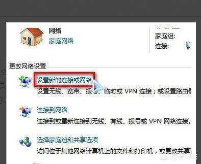 电脑无线网怎么连接,笔记本电脑怎么链接wifi？