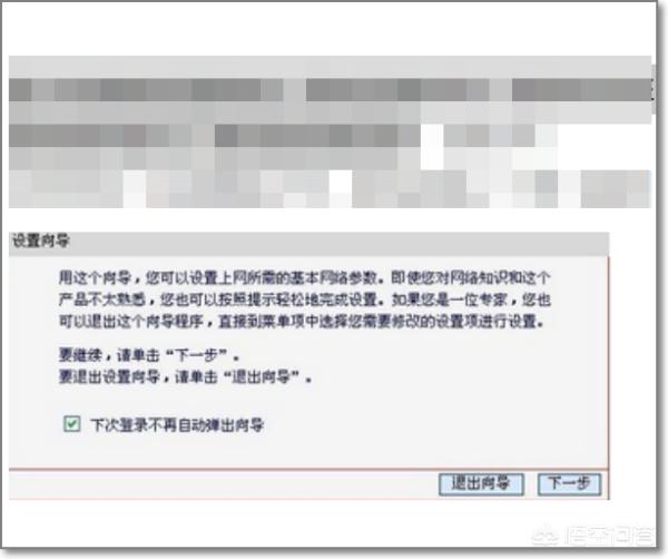 怎么安装无线路由器,无线路由器安装步骤详细图解？