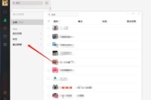 我有一千七百多个<a href=https://maguai.com/personal/ target=_blank class=infotextkey><a href=https://maguai.com/group/ target=_blank class=infotextkey><a href=https://maguai.com/personal/ target=_blank class=infotextkey><a href=https://maguai.com/group/ target=_blank class=infotextkey>微信群</a></a></a></a>，总想着可以利用起来，请高手老师指点(利用微信赚钱的5种方法)