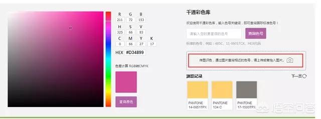 色酷全书:怎么使用色库中的pantone色卡号（C色号对照表）？