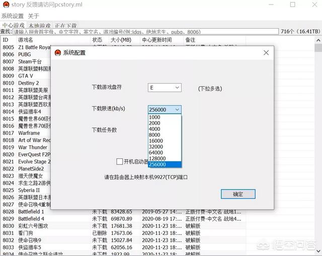 现在的单机<a href=https://maguai.com/list/48-0-0.html target=_blank class=infotextkey>游戏</a>都是在哪里下载的