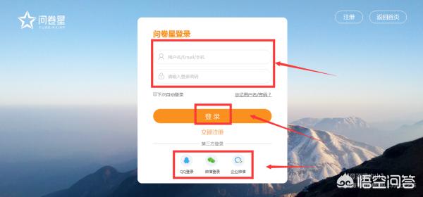 问卷星怎么查看详细数据结果
