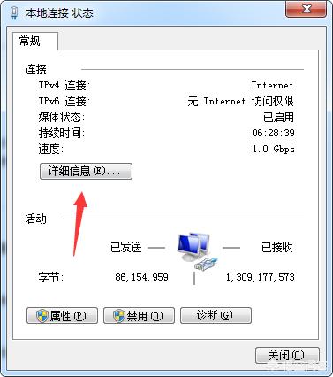 如何查看自己的ip地址,如何查看自己的电脑IP地址？