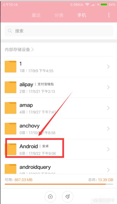 喜马拉雅下载的音频怎么导出来,喜马拉雅的声音怎么下载到电脑？