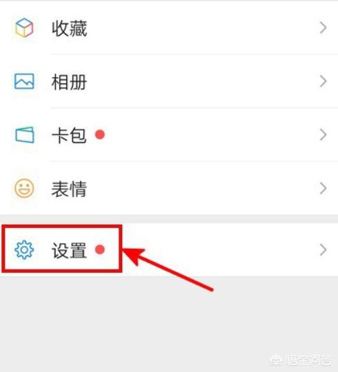 微信手机解绑:怎么解绑？是什么意思微信手机解绑？(微信怎么解除手机号)