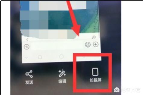 微信聊天截图:微信怎么截长聊天记录，如何截屏聊天记录为长图？