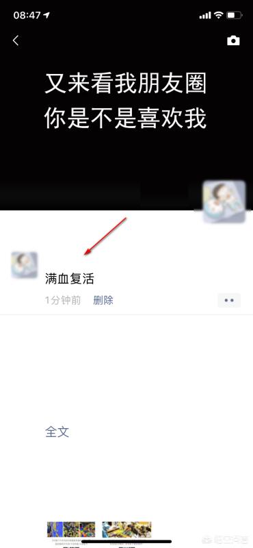 苹果微信<a href=https://maguai.com/list/256-0-0.html target=_blank class=infotextkey><a href=https://maguai.com/list/256-0-0.html target=_blank class=infotextkey>朋友圈</a></a>怎么发纯文字:微信如何在<a href=https://maguai.com/list/256-0-0.html target=_blank class=infotextkey><a href=https://maguai.com/list/256-0-0.html target=_blank class=infotextkey>朋友圈</a></a>发纯文字内容？