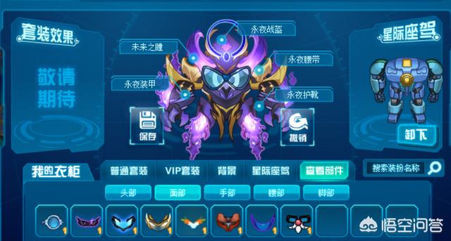 赛尔号是羊大一点还是狗大一点:赛尔号2021和2020的年费套装有什么不一样？