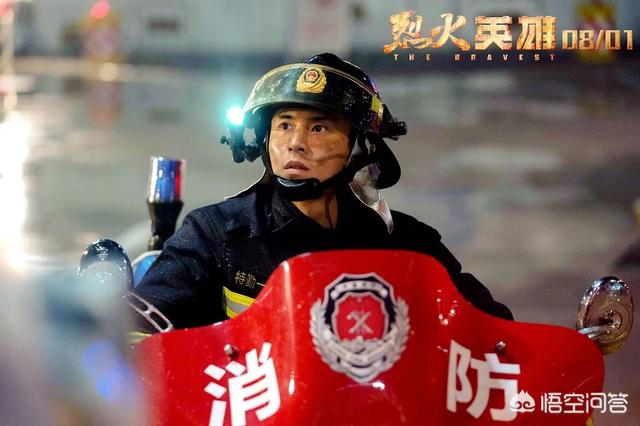 烈火英雄还原哪个事件:《烈火英雄》周六点映票房和周日预售是不是已经说明了必然扑街