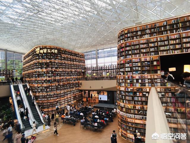 韩国留学必去图书馆有哪些