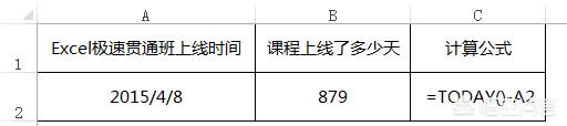 excel常用函数汇总,EXCEL最常用的函数有哪些？